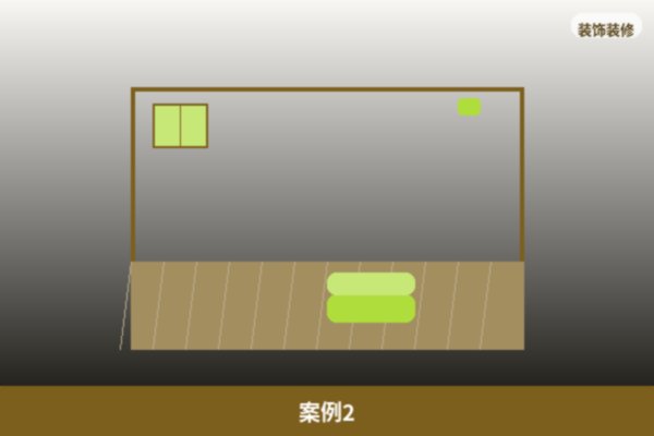 跨区域项目